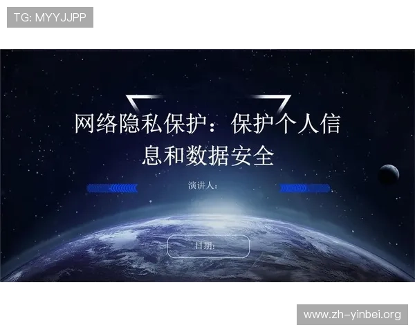 爱游戏平台官网安全保障措施,保障玩家账号信息安全与隐私保护