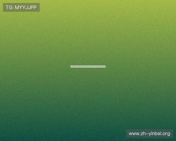 花旗娱乐：多样化的游戏选择满足不同玩家的娱乐需求